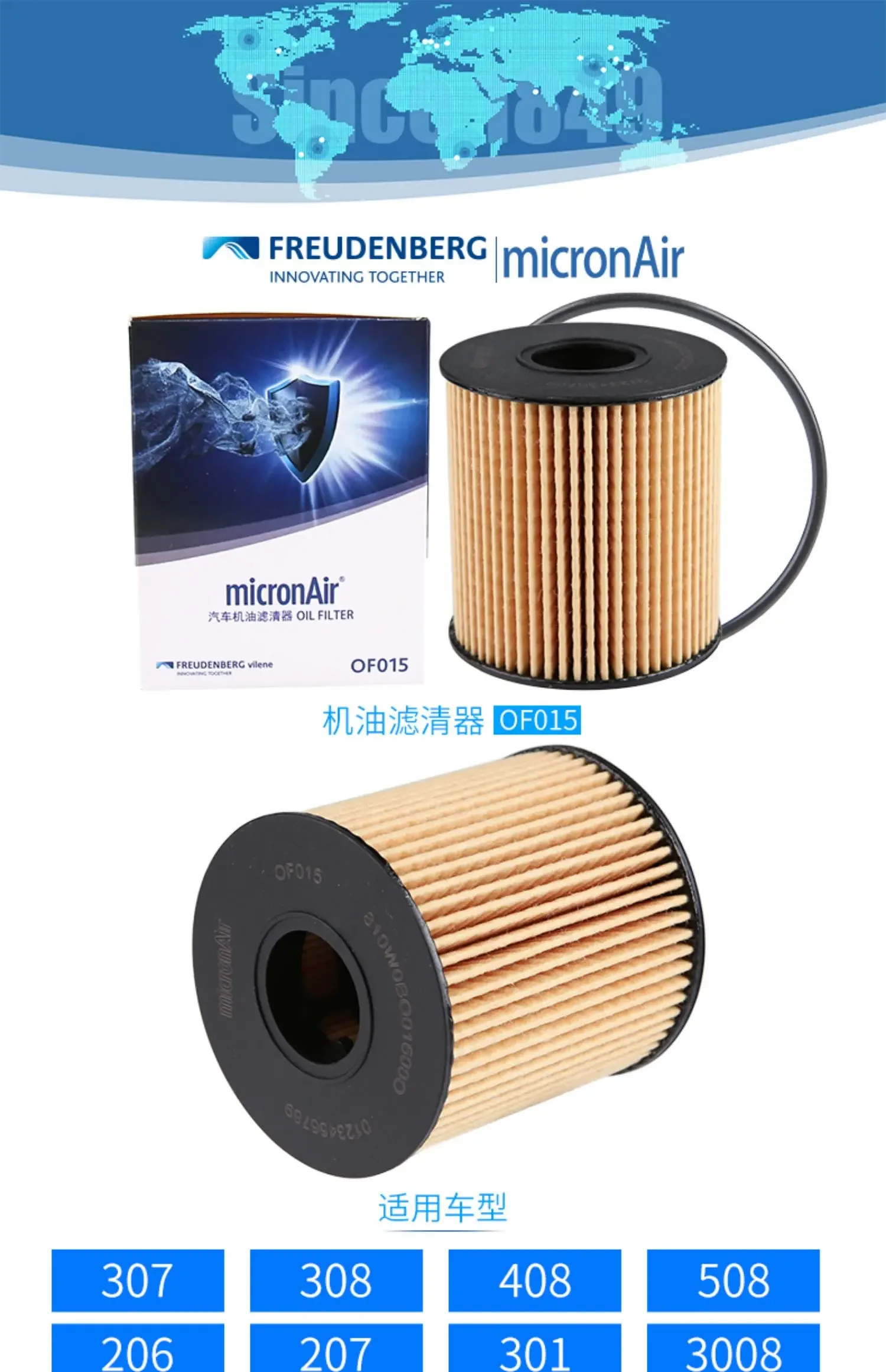 Freudenberg Peugeot 307 Mark 308 Sega 301 408 C4L 207 Oil Grid, Oil Cartridge Filter