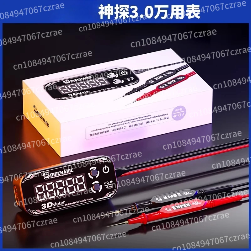 30k High-precision measurement with three-screen digital display and super battery life