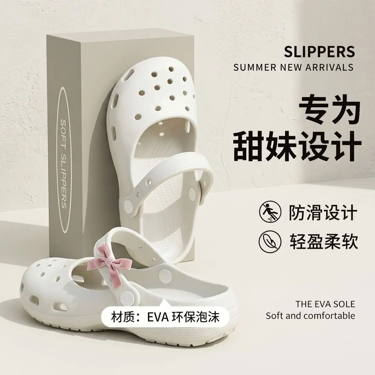 Sommer Neue Damen Niedliche Ballett-Lochschuhe Retro EVA Outdoor Mary Jane Schuhe Rutschfeste Strand-Sandalen – Detail 3