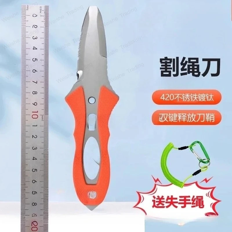 

Water Rescue Knife Outdoor Rope Cutter Titanium Plated Multi-functional Diving Vehicle Portable Lifesaving Knife Equipment
