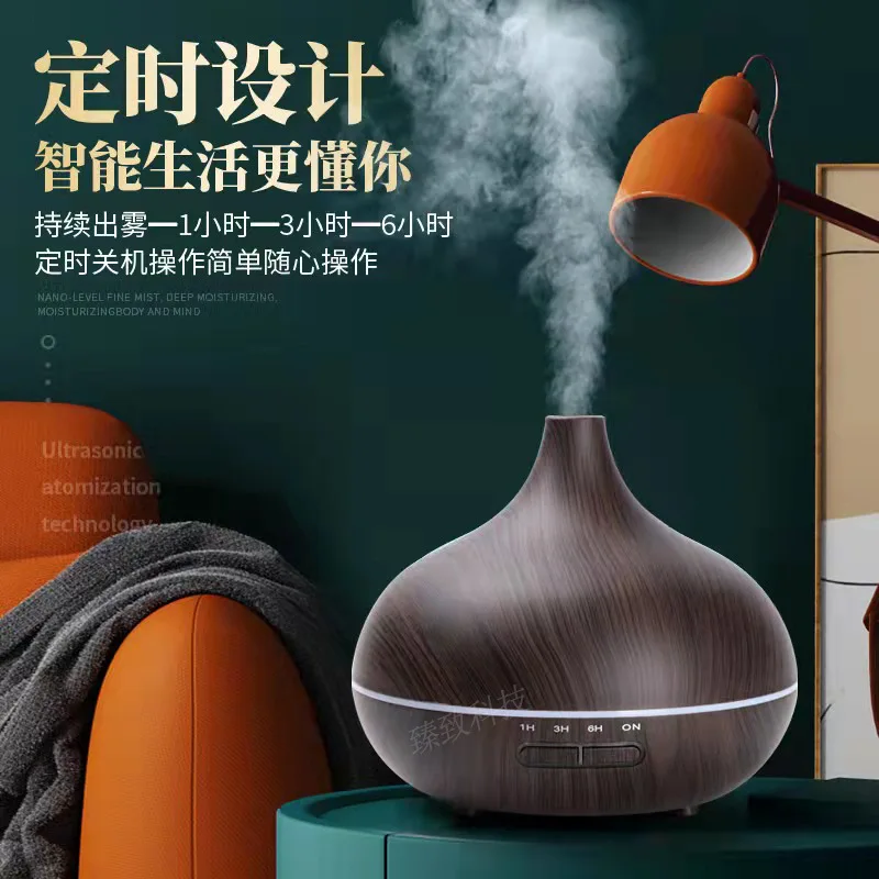 Smart Wood Grain Aroma Diffuser Heavy Fog Aromatherapy Humidifier Bedroom Air Purifier