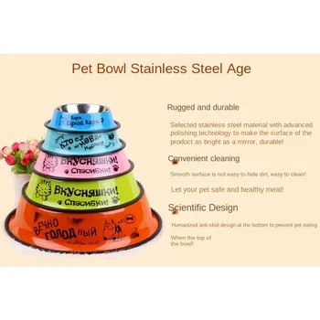 다채로운 페인트 스테인레스 스틸 개 그릇, 고양이 그릇, 음식 대야, 고품질 애완 동물 그릇 