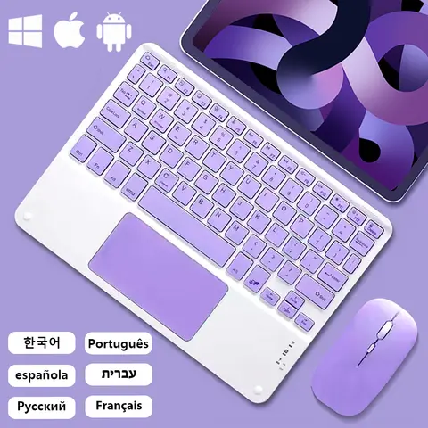 안드로이드 IOS 윈도우용 블루투스 무선 키보드, 보라색 다국어 태블릿 키보드, 긴 대기 시간 키보드 및 마우스