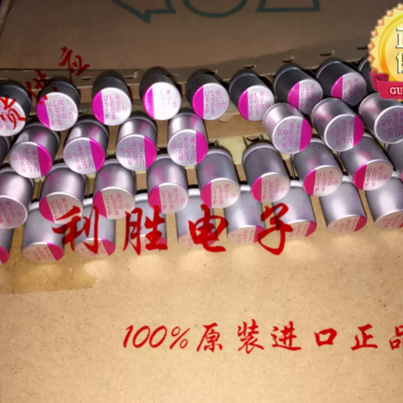 10PCS-100PCS  1000UF 10V Taiwan Sanxin Solid State Capacitor 10V1000UF 10X16 ULR 105 degrees