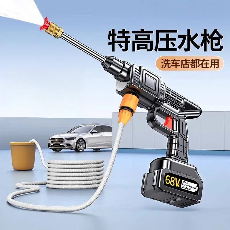 SAARCar Wash High- Water Gun Household Car Washer 220V Powerful Floor Cleaning Pump Wireless Super Pressure Boost Lithiu