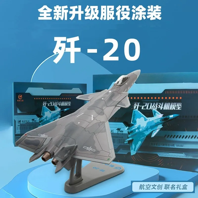 

Модель истребителя J-20 Stealth в масштабе 1:100, имитация из сплава, готовое изделие, военный сувенир, коллекционный подарок для авиационных энтузиастов