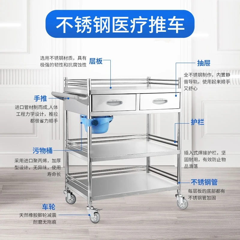 304 stainless steel integrated treatment cart Instrument tool mobile trolley Dental medical beauty