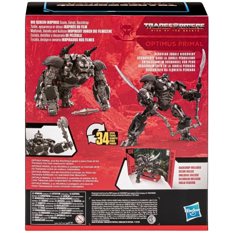 Auf Lager Transformers SS-Serie gewöhnliche Zahl SS-106L Level Optimus Primal Roboter Anime Action Modell Spielzeug Geschenk Miniforce x Spielzeug