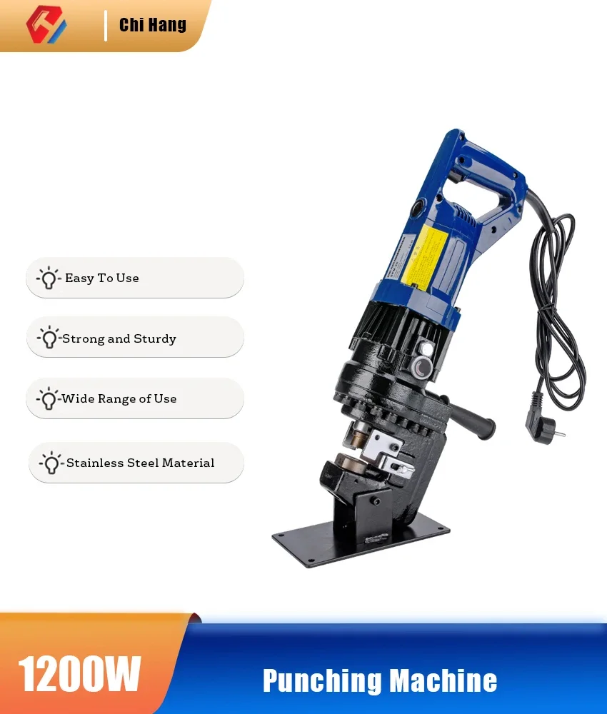 MHP-20 Portable Electric Hydraulic Punching Machine Stainless Steel Hole Opener 220V/110V Drilling and Punching Machine