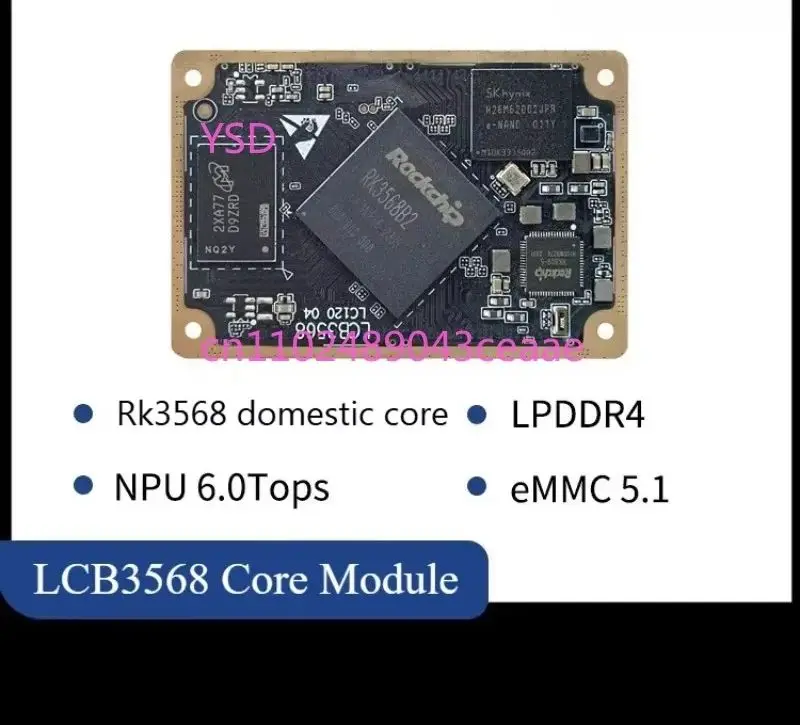 LCB3568 RK3568 Embedded Linux Edge Intelligence Core Board Al artificial intelligence module