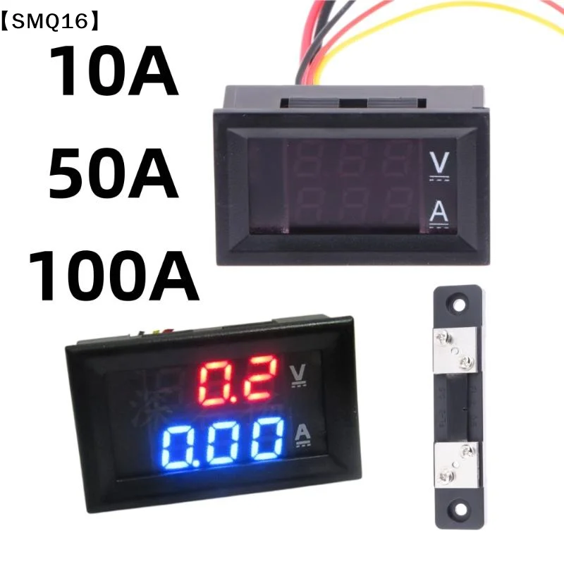 1 Set 100V 10A 50A 100A Voltage Current Meter Tester Digital Voltmeter Ammeter 0.28in Dual LED Display Panel  Connect Wires【SMQ】