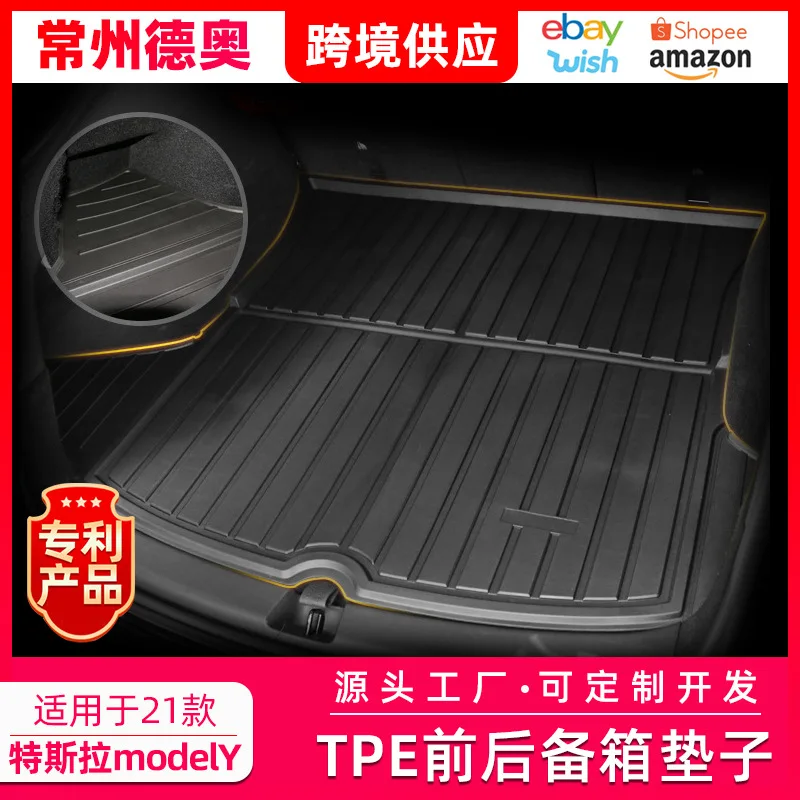 Boot Pad Integrated TPE Boot Pad ModelY Interior Trim Modification