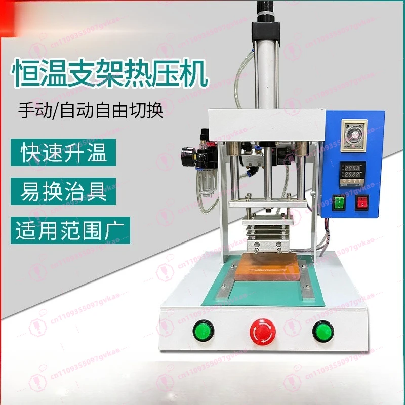 

400 ℃ Настольный пневматический горячий пресс с постоянной температурой, лабораторный брендинг, машина горячего тиснения с нагревом шаблона