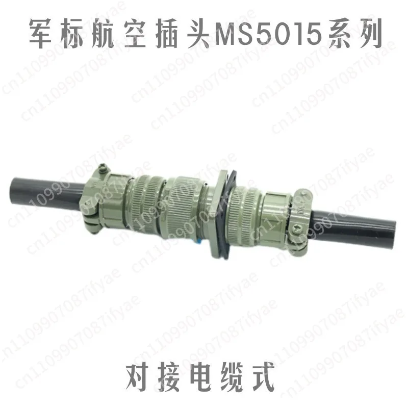 18SL aviation plug socket American standard MS5015 18SL-11 18-12 servo motor waterproof plug 18-3