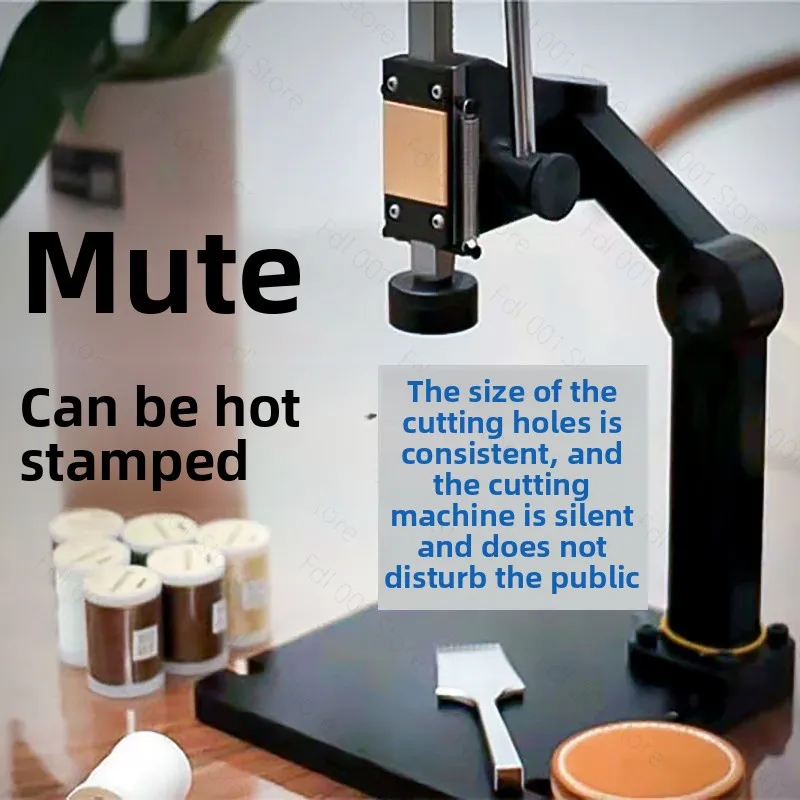 Multi-Functional Silent Hand Presser Leather Punching Cutting Tools Adjustable Labor-Saving Press Machine