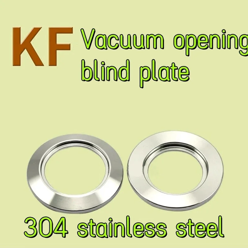 KF16-KF250vacuum flange opening blind plate, center opening blind plate, quick installation flange ring, used for flanges, 304