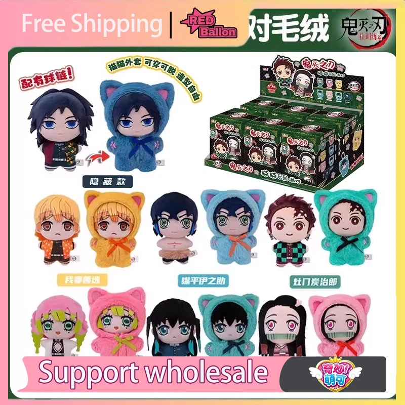 

Genuine Cat Paradise Party Series Blind Box Plush Pendant Anime Doll Coat Detachable Bag Ornaments figure Cute Birthday Gift Toy