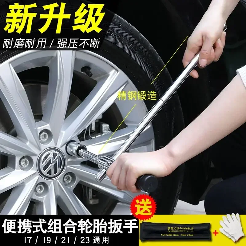 Automobile tire cross wrench New tire repair and tire replacement artifact sleeve L-type extended disassembly tool