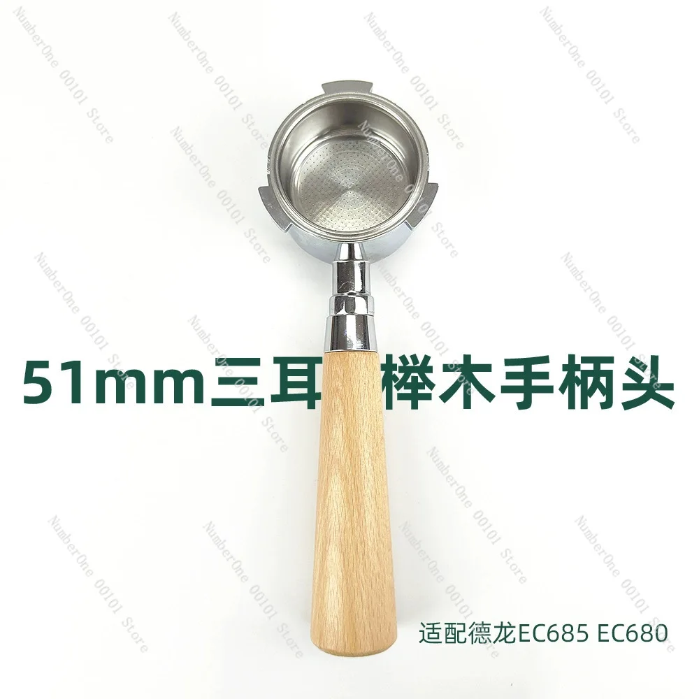 

Ручка итальянской кофемашины 51 мм. | Ручка из цельного дерева с тремя ушками, ручка из нержавеющей стали.