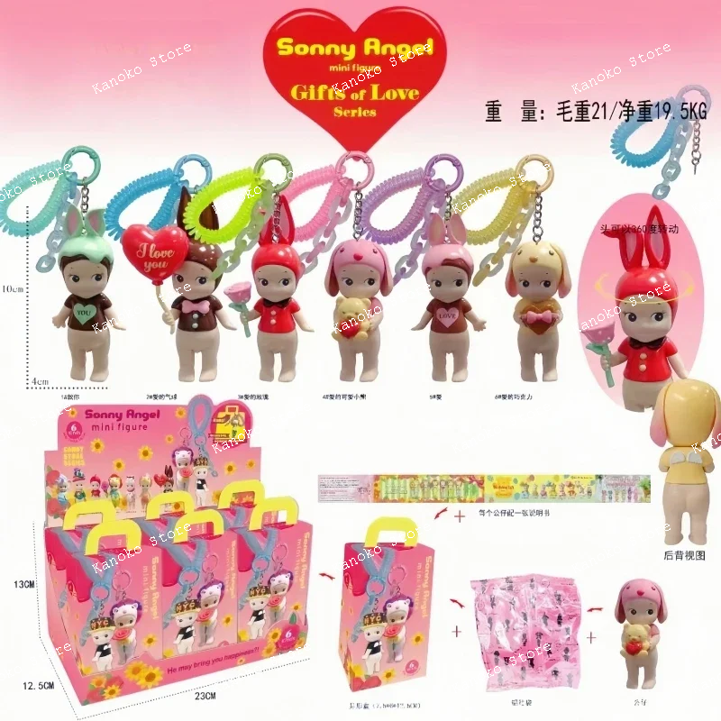 جديد سوني الملاك قلادة سلسلة مفاجأة صندوق أعمى شفاء موضة اليدوية الهاتف المفاتيح اكسسوارات الديكور الهدايا الإبداعية