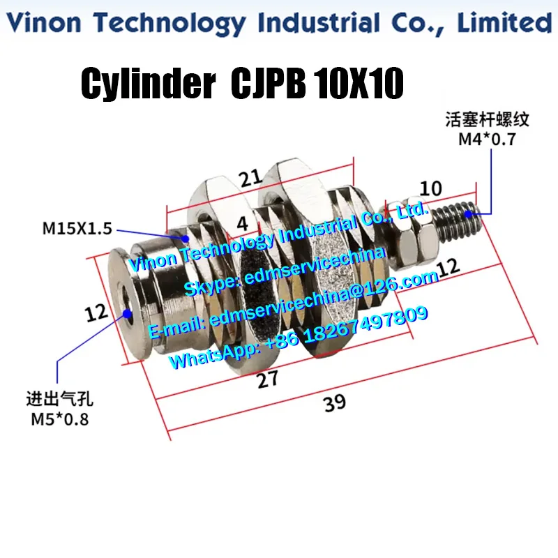 (2PCS) CJPB 10X10 EDM Cylinder for DWC-FA20 series machine