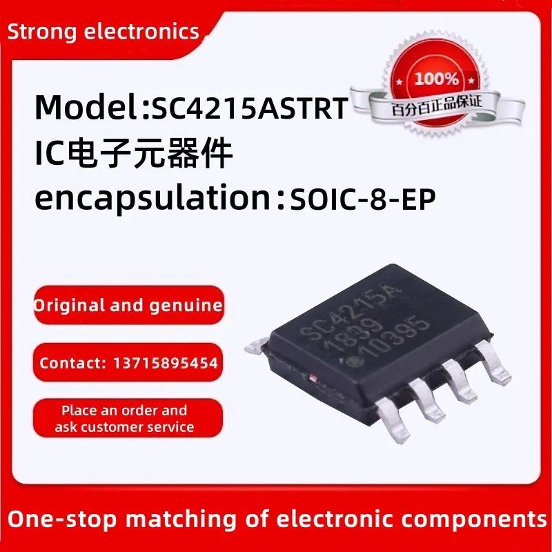 Original SC4215ASTR… - image