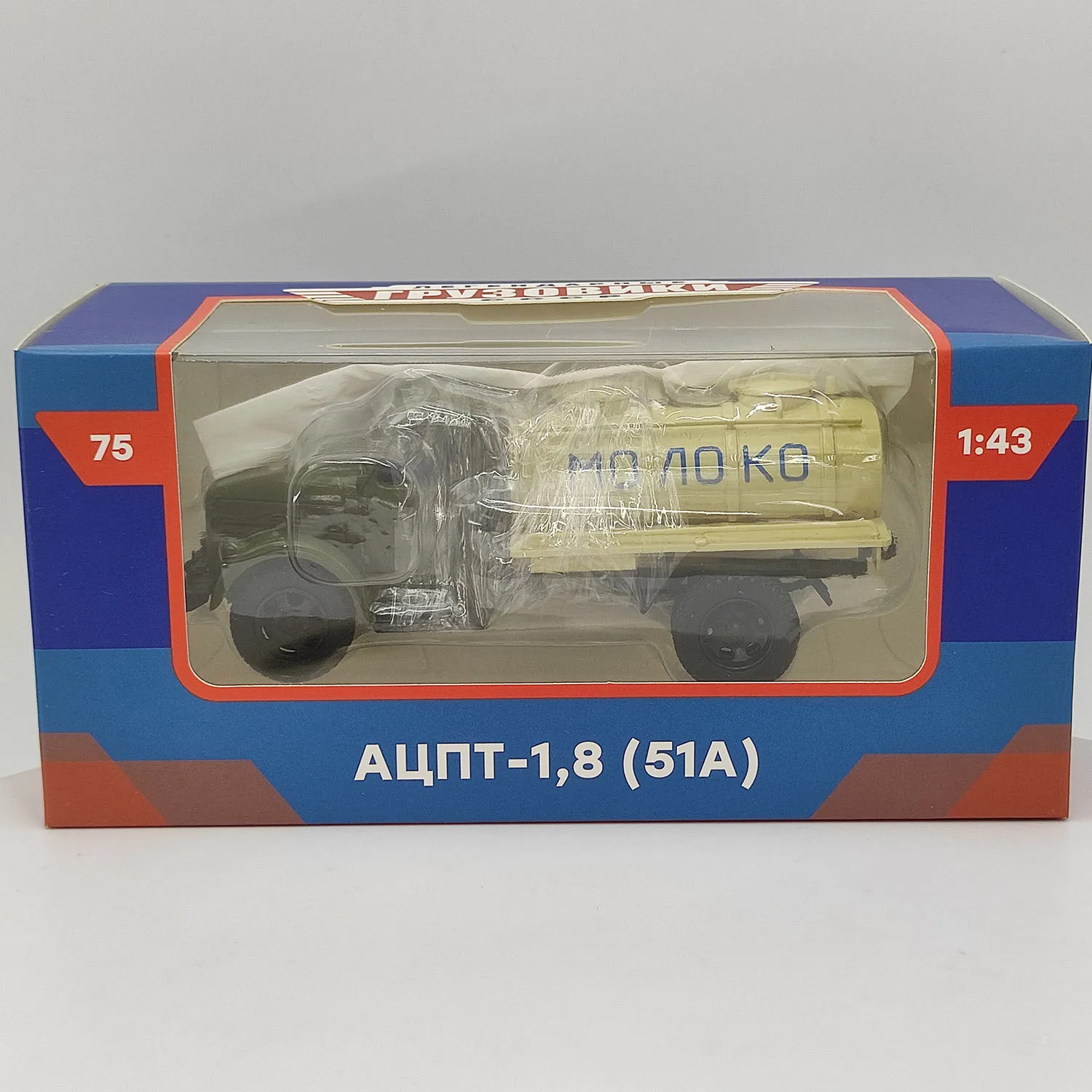 Diecast 1/43 Scale 1950s Soviet City Milk Transporter ACPT-1,8 Alloy Model MODIMIO Model Collectible Toy Gift Souvenir Display
