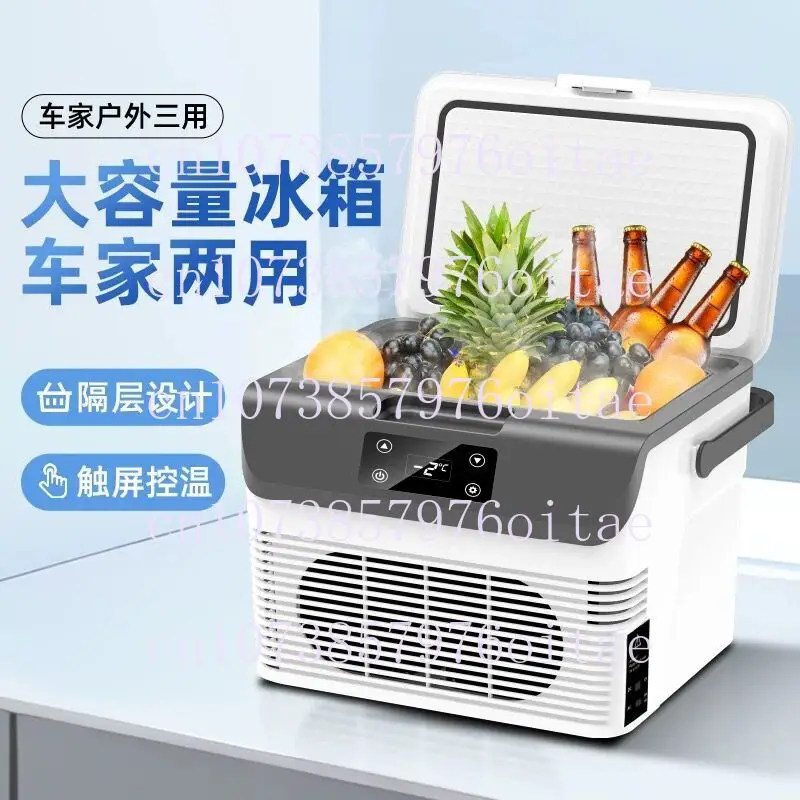 15L Small Car Refrigerator 12V/220V Digital Display Portable Fridge Freezer for Vehicle
