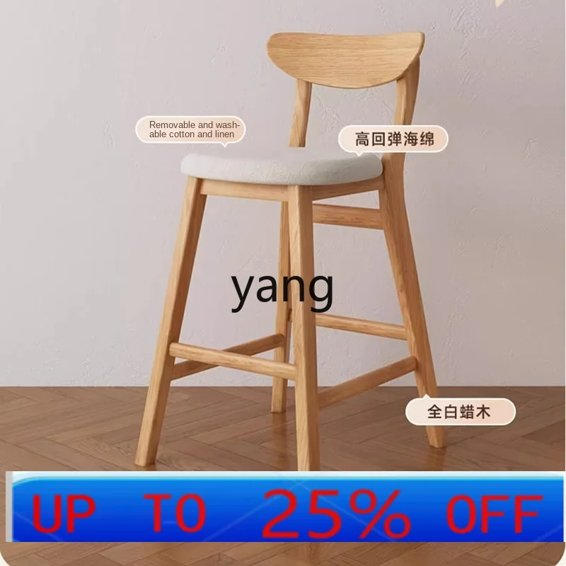 LH modern simple home bar chair Nordic stool solid wood chair