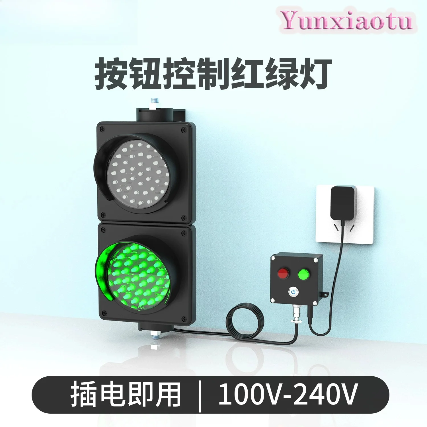 100 Type Push Button Traffic Light LED Red Green Signal Indicator for Logistics Park Loading Dock Parking Lot Scale Industrial