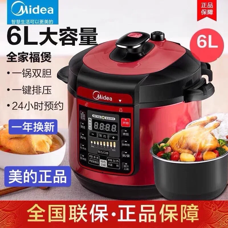 

Электрическая скороварка Midea 6L, бытовая двухшаровая электрическая скороварка большой емкости, интеллектуальная многофункциональная скороварка