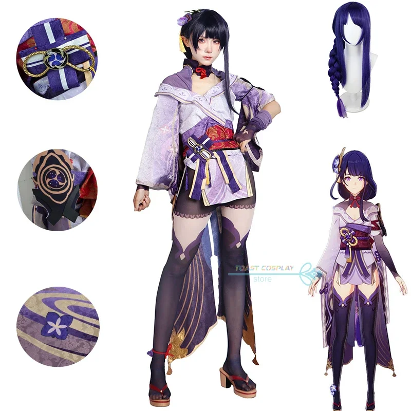 

Raiden Egg Cosplay Genshinimpact Raiden Egg Cosplay Costume Sexy Suits Wig Shoes Halloween Party Women Full Set Anime Outfits