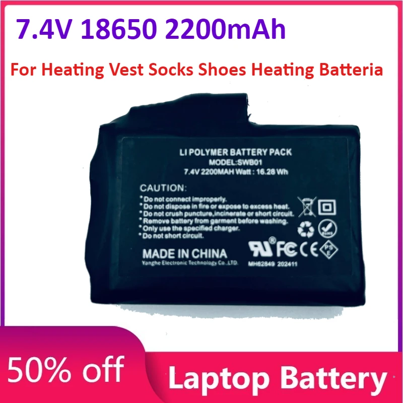 

7.4V 18650 2200mAh Heated Gloves Battery Lithium Batteries for Heating Vest Socks Shoes Heating Rechargeable Battery