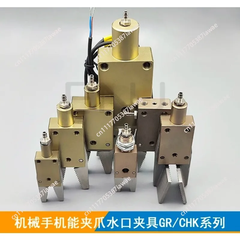 Manipulator Clamp Mini Nozzle Clamp ES-08 Function Clamp