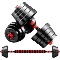 Household Dumbbell Fitness Equipment Set with Rod, Adjustable Exercise Equipment, 2 in 1, 10 kg, 15 kg, 20 kg, 25 kg, 30 kg, 40