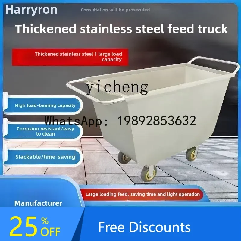 

A1 Stainless Steel Feed Truck Household Rural Farm Stainless Steel Feed Truck