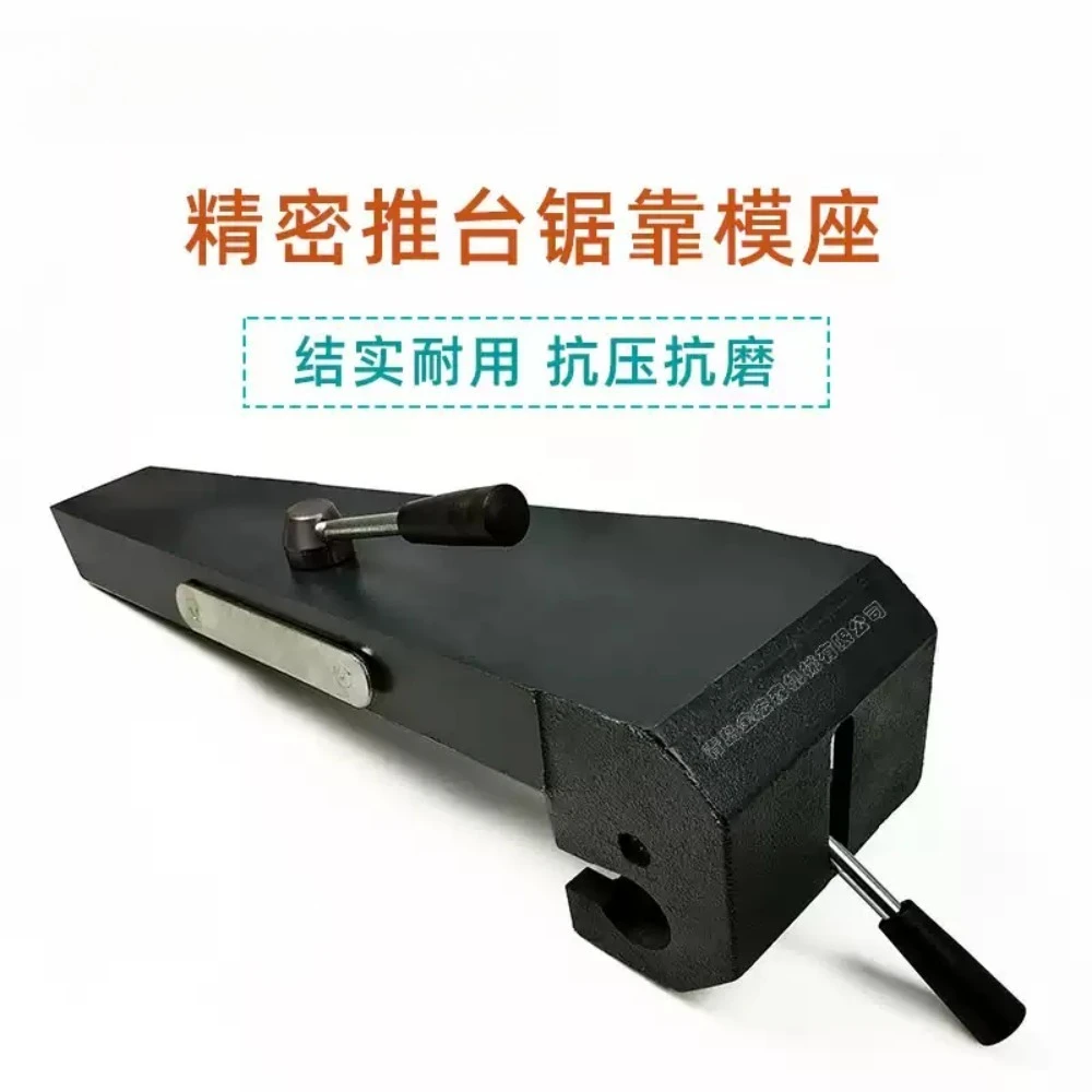 Formwork Column & Seat Precision Push Table Saw Accessories For Woodworking Panel Cutting Hardware