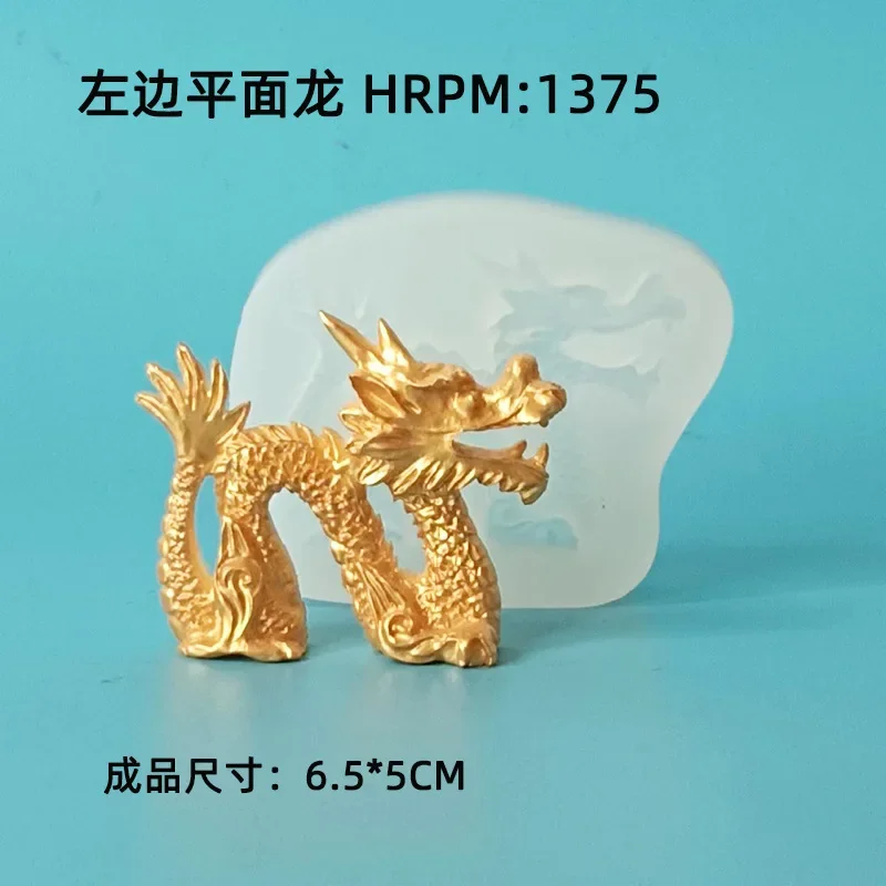 New Chinese Style Patterned Dragon Silicone Mold Chinese Style Dragon Phoenix Flip Sugar Chocolate Cake Edge Baking Mold