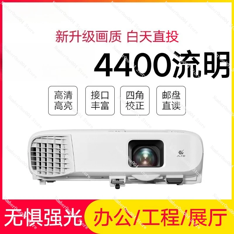 CB-2042 Business Meeting Office Education Home Engineering 4400 Lumens HD Projector