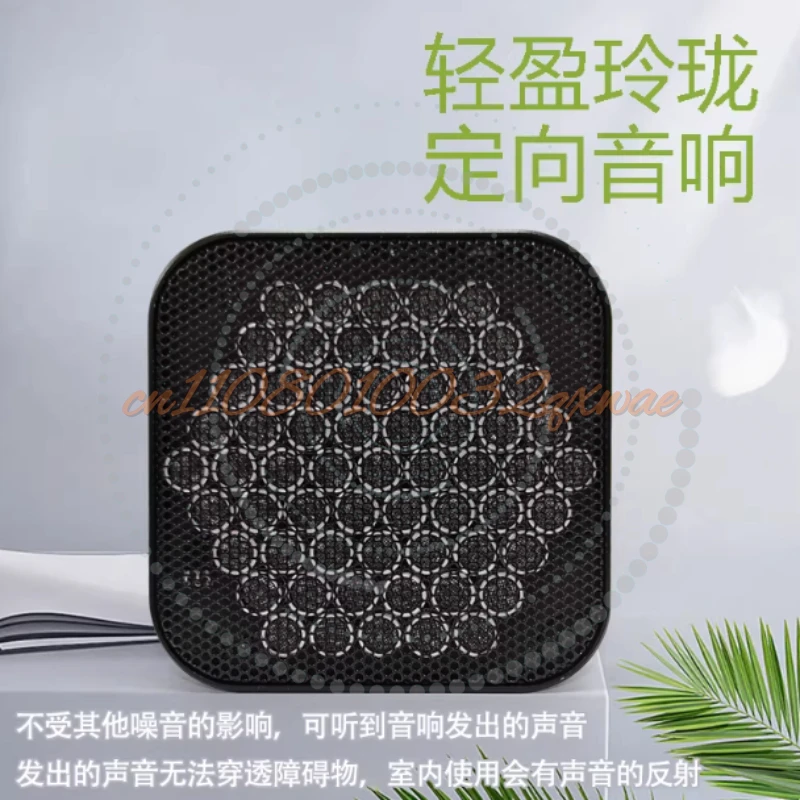 G-19 Compact Directional Speaker, Directional Speaker, Small Stereo, Speaker, Exhibition Hall Ultrasonic, Directional Speaker