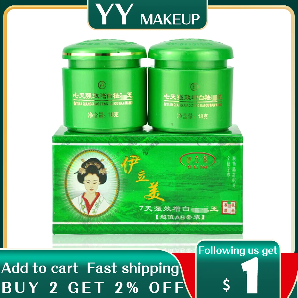 

wholesale & retail yilimei 7-day whitener & removing speckle A+B cream 18g+18g