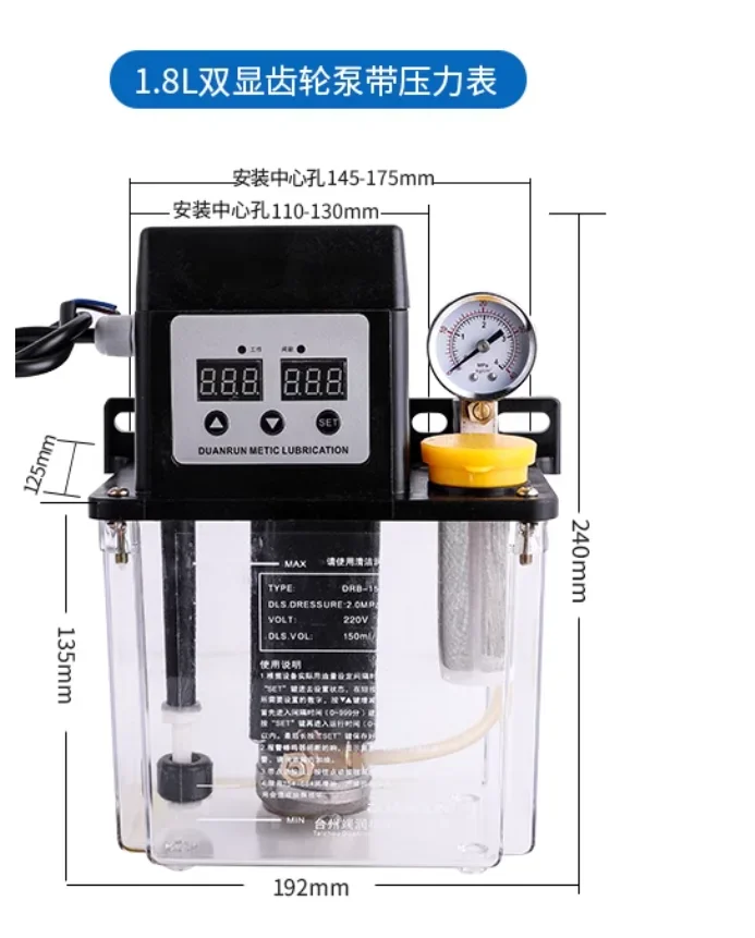 Automatic Lubricating Oil Pump Electric Oiler Machine Tool CNC Lathe Grease Injector 220V Electromagnetic   Piston