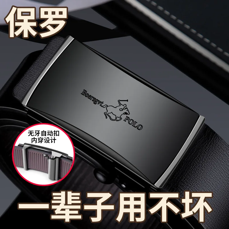 ​ ​ Мужской ремень из натуральной яловой кожи — беззубый дизайн с автоматической пряжкой, деловой повседневный универсальный пояс для стильного ношения ​