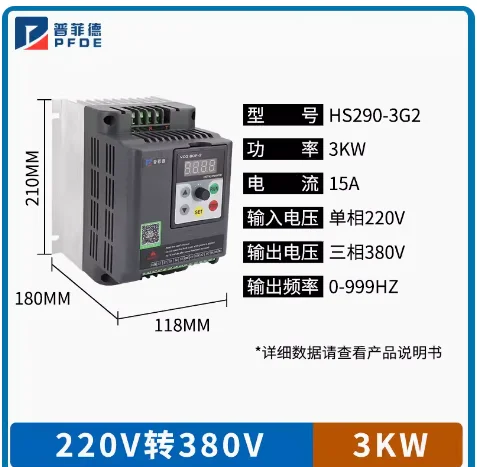 1ph220V-3ph380v 3KW Motor 380V wirtschaft licher VFD-Frequenz umrichter Wechsel richter 3KW  Motor drehzahl regler