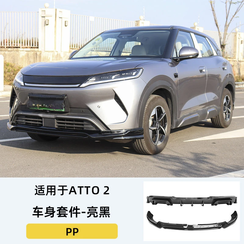 Suitable for BYD ATTO 2 (Yuan Up) Black Knight Sport Body Kit Front Side Skirts Rear Lip Spoiler