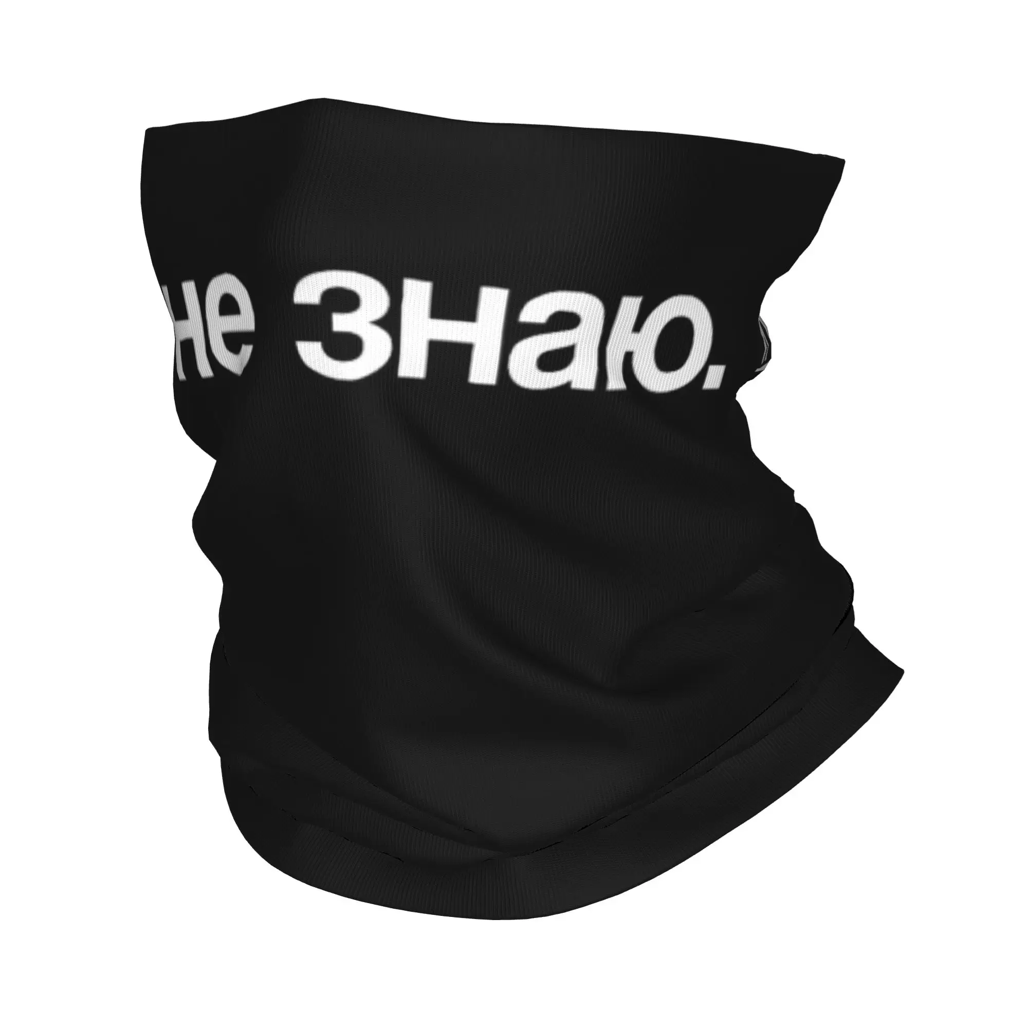 I Don't Know in Cyrillic Russian Bandana Neck Cover Balaclavas Magic Scarf Printed Funny Quote Headwear Hiking Men Women Adult