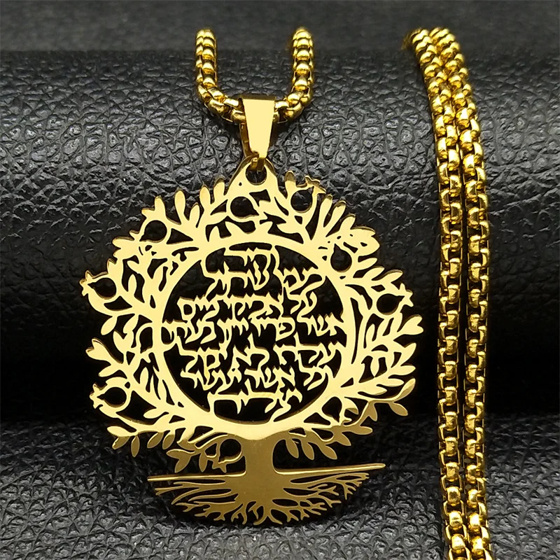 Tree of Life Hebrew Pendant Necklace for Women Men Stainless Steel Gold Color Israel Jewish Hollow Choker Jewelry collar NZZZ965