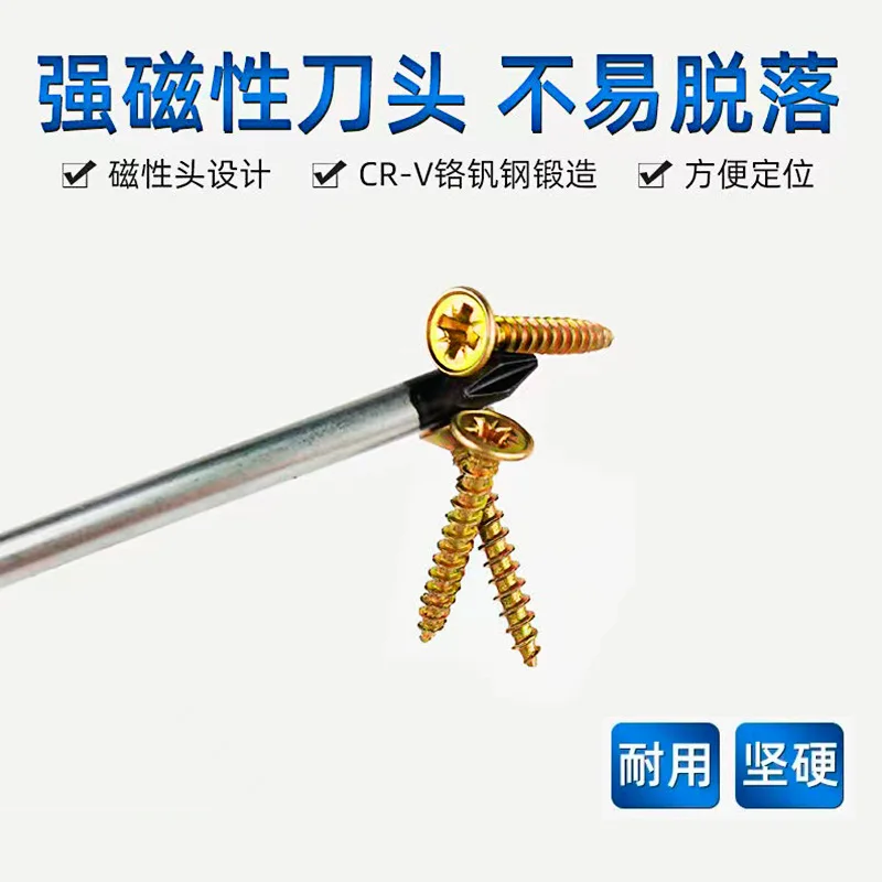 1PC Torx T5 T6 T7 T8 T9 T10 T15 T20 T25 T27 T30 Screwdriver With Hole Magnetic Screw Driver Home Phone Repair Hand Tools