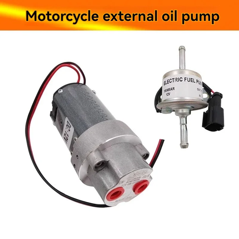 12V Motorcycle Modified External Cooling Kit Special Oil Pump High Pressure Oil Pump Self-priming