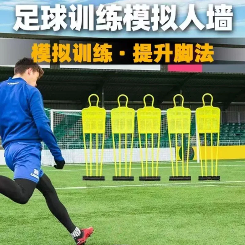 Football training obstacle set piece free kick footwork training auxiliary simulated human wall football training equipment